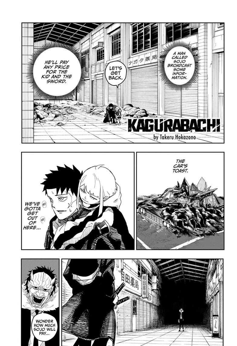 Kagurabachi Manhwa