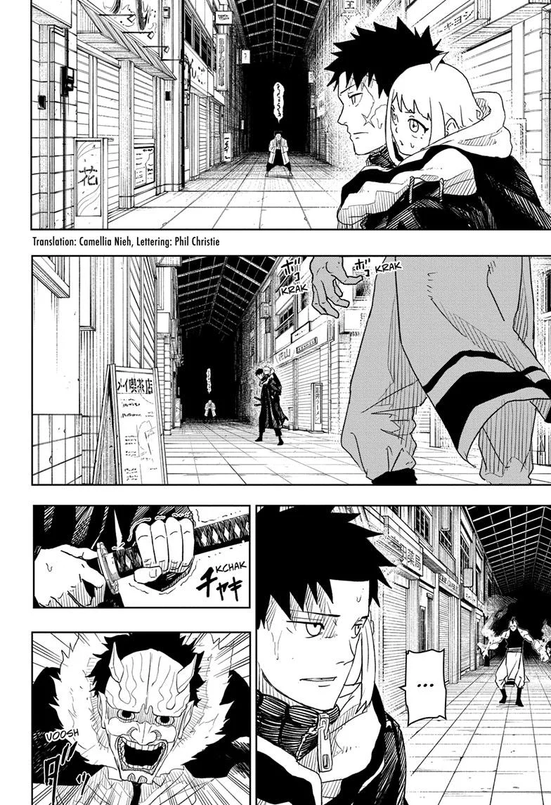 Kagurabachi Manga